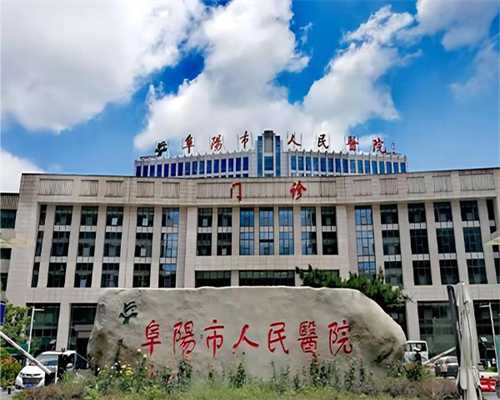 在北京私立妇产医院顺产生孩子大概要多少钱？