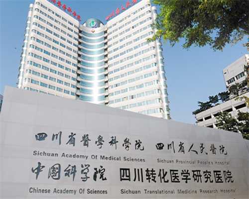 北京助孕机构在哪里啊,在北京大学人民医院做无创dna需要抽血吗？