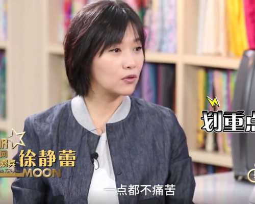 影响北京宝岛医院试管婴儿成功率的因素有哪些？