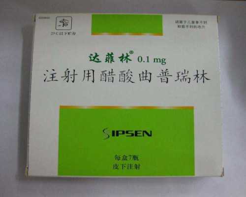 北京朝阳医院做一次二代试管婴儿费用大概多少？