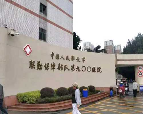北京代怀宝宝,北京306医院成功率，北京306医院生殖中心怎么样