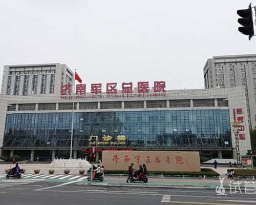 北京代生二胎,北京正规合法的供卵试管机构有哪些？北京协和医院可以做三代