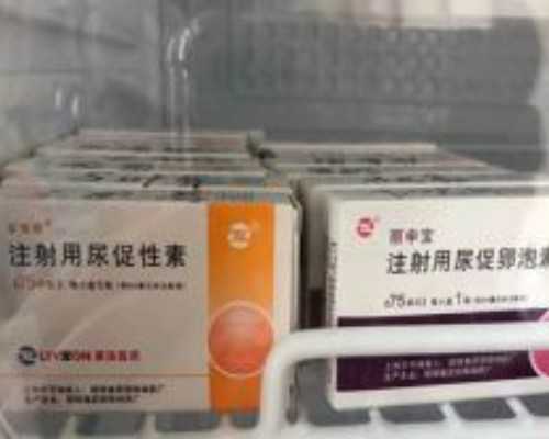 北京试管代孕多少钱|东莞做第三代试管婴儿移植费用贵吗？附医院费用明细！