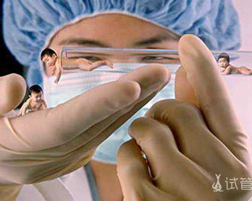 北京借卵代怀孩子|北京助孕机构哪家好？北京试管试管助孕机构正规流程是关