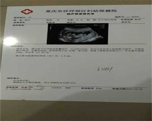 北京武汉捐卵合法吗：代孕妇要警惕孕晚期易发