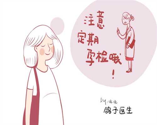 北京有人要找自然代妈吗：代孕妇拉肚子吃什么