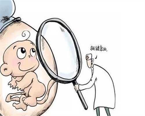 北京代孕哪里成功率高：女性经期咳血是怎么回