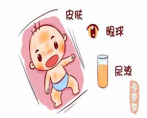 北京代孕做男孩价格_高鹰国际_甲胎蛋白afp是什么