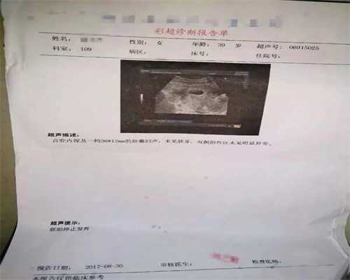 北京代怀_北京公立医院和私立供卵哪个高_试管婴儿取卵后，饮食注意事项你知
