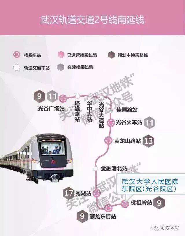 北京北大三院 供卵_2号线南延线今日试运营！终点是这家三甲大医院，乘地铁就