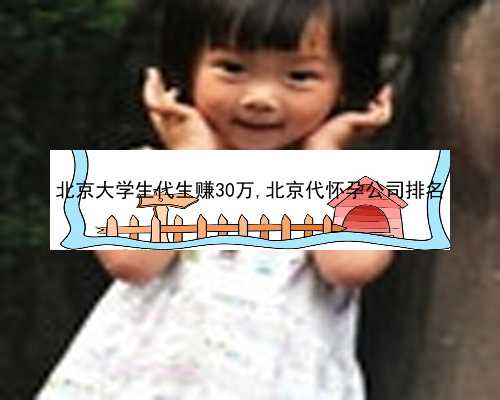 北京取精捐卵|48164_5paxx_H7574_女儿突发白血病，离婚父母违背伦理，为脐带血被